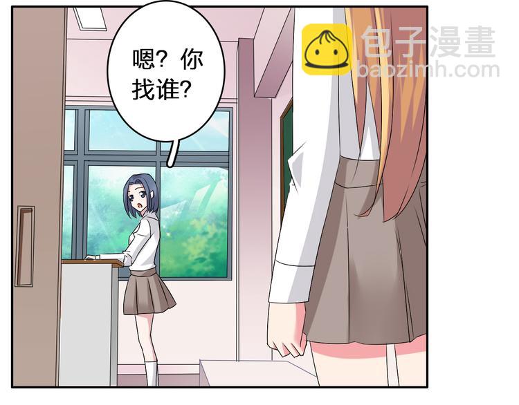 第42话  堕落青春(1/2)-第44话