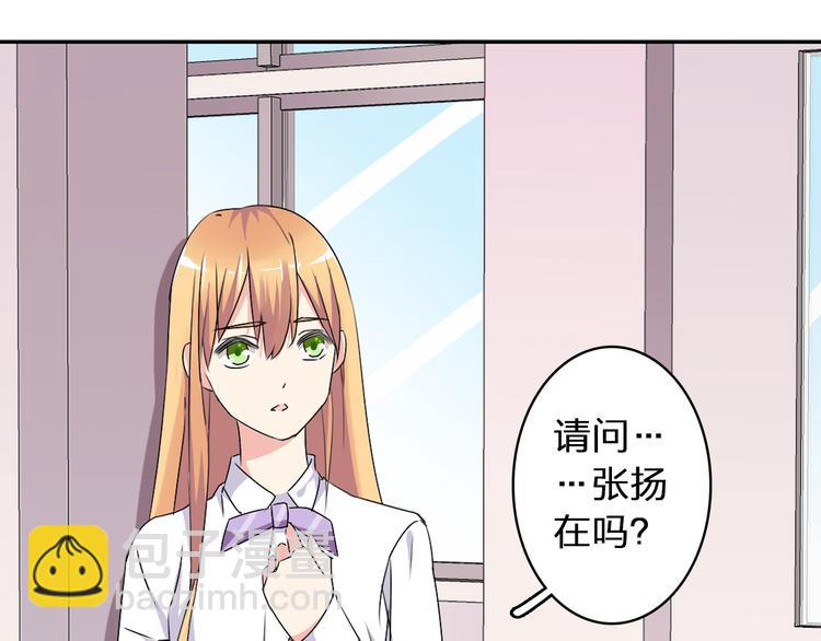 第42话  堕落青春(1/2)-第44话