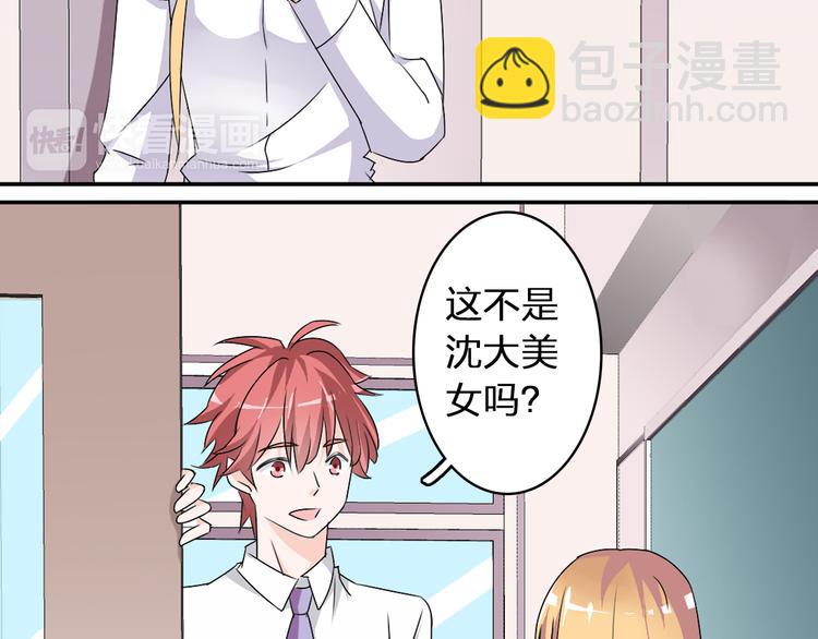 第42话  堕落青春(1/2)-第44话