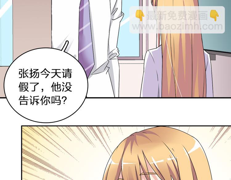 第42话  堕落青春(1/2)-第44话
