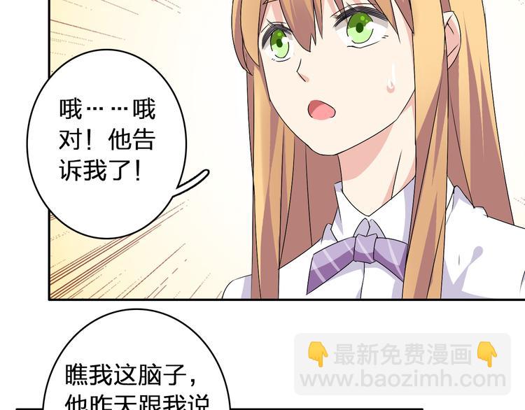 第42话  堕落青春(1/2)-第44话