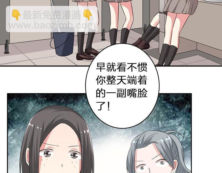 第42话  堕落青春(1/2)-第44话