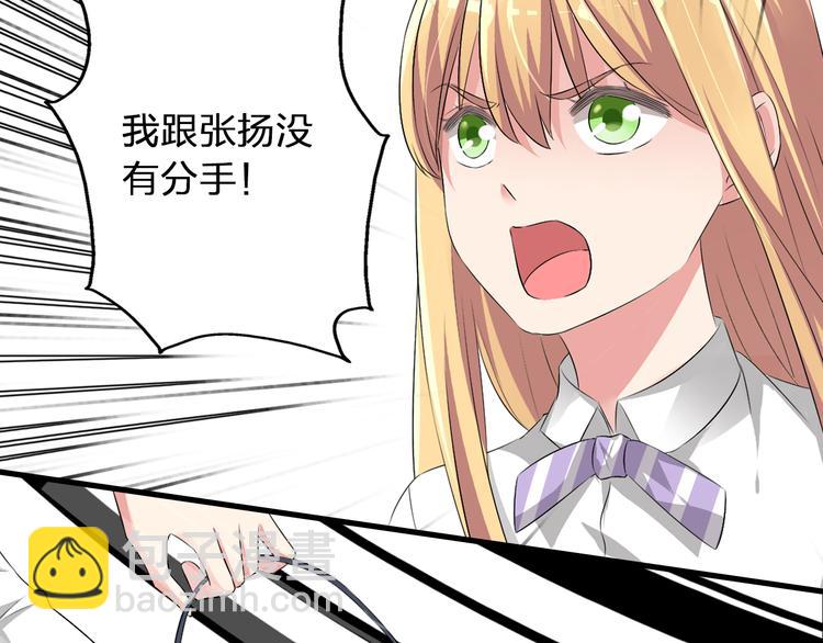 第42话  堕落青春(1/2)-第44话