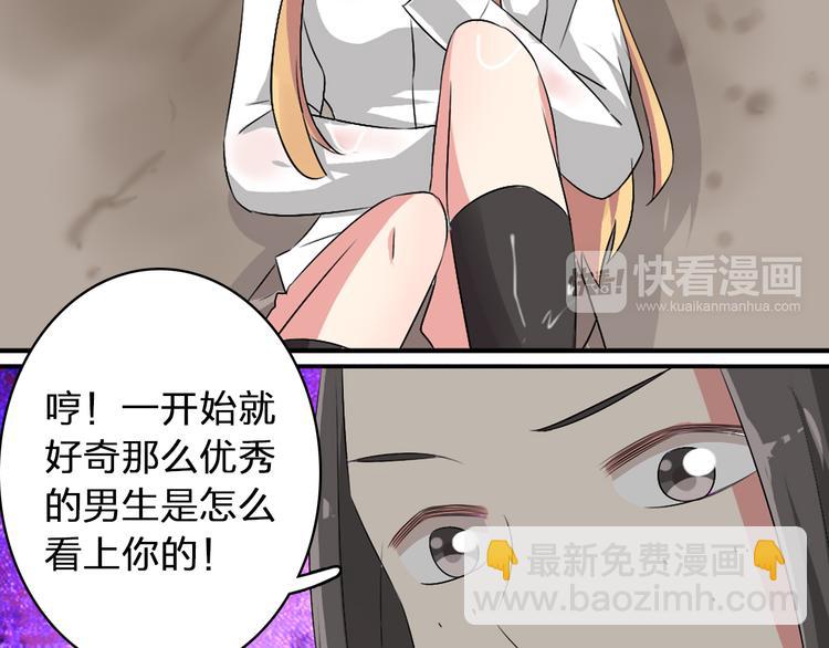 第42话  堕落青春(1/2)-第44话