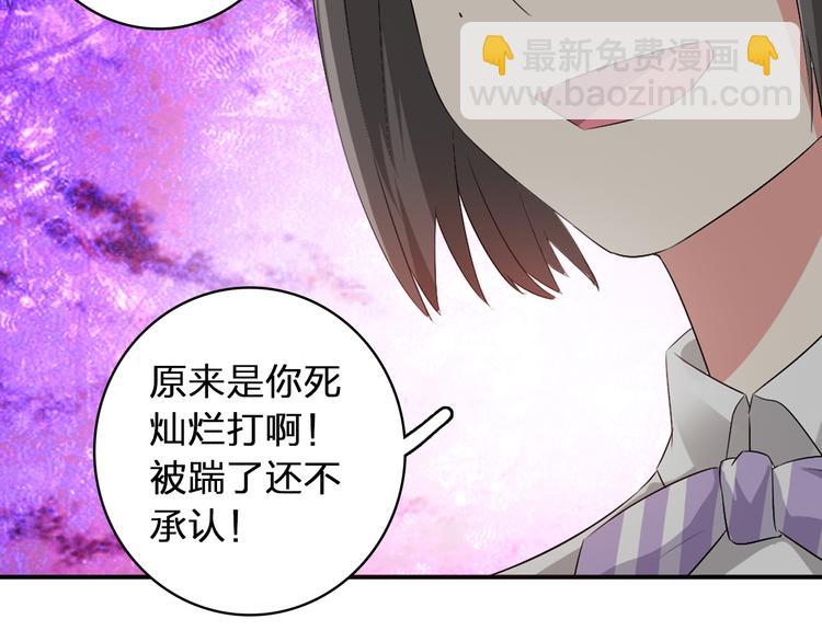 第42话  堕落青春(1/2)-第44话