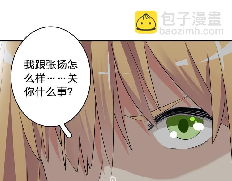第42话  堕落青春(1/2)-第44话
