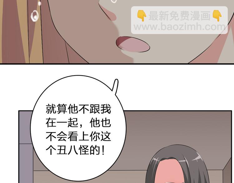 第42话  堕落青春(1/2)-第44话