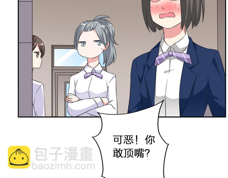 第42话  堕落青春(1/2)-第44话