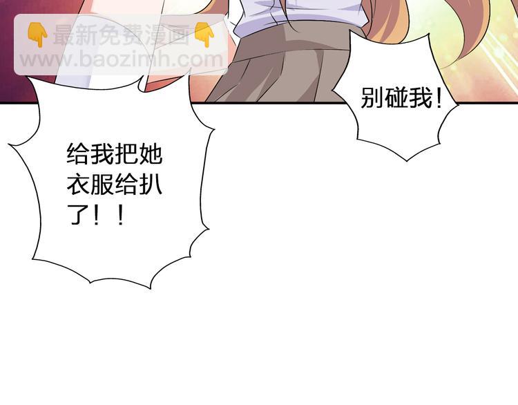 第42话  堕落青春(1/2)-第44话