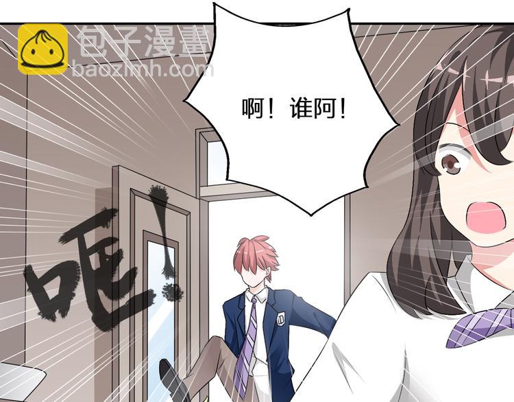 第42话  堕落青春(1/2)-第44话