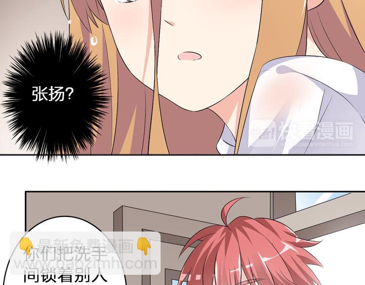 第42话  堕落青春(1/2)-第44话