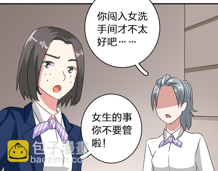 第42话  堕落青春(1/2)-第44话
