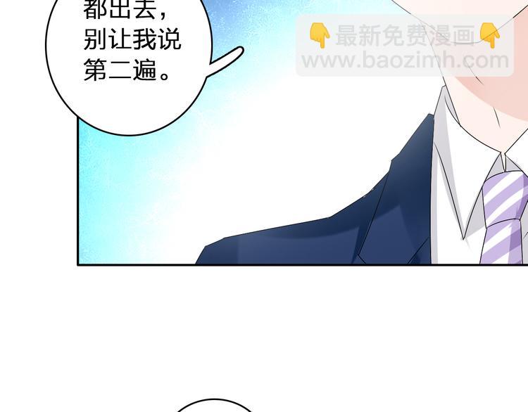 第42话  堕落青春(1/2)-第44话