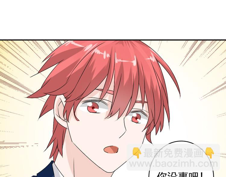 第42话  堕落青春(1/2)-第44话