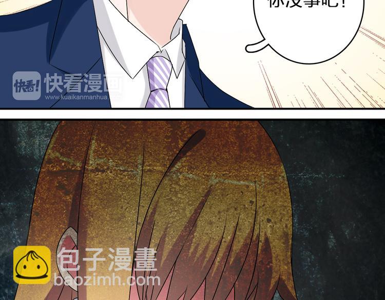 第42话  堕落青春(1/2)-第44话