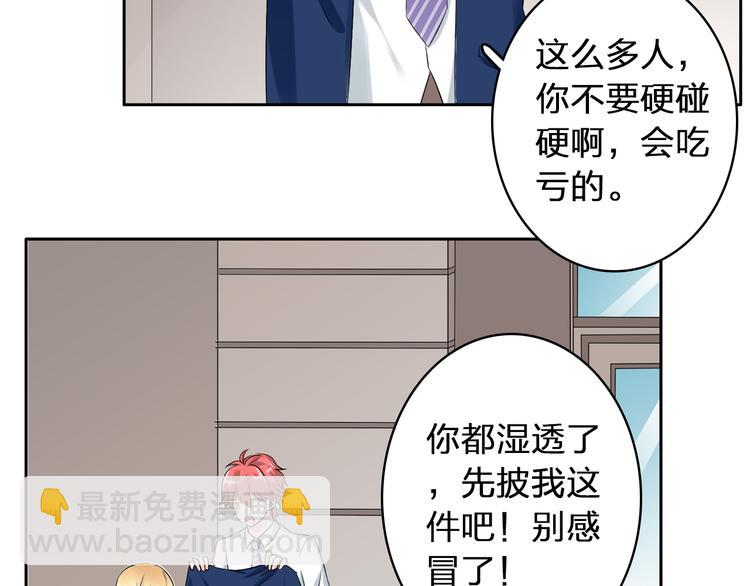 第42话  堕落青春(1/2)-第44话