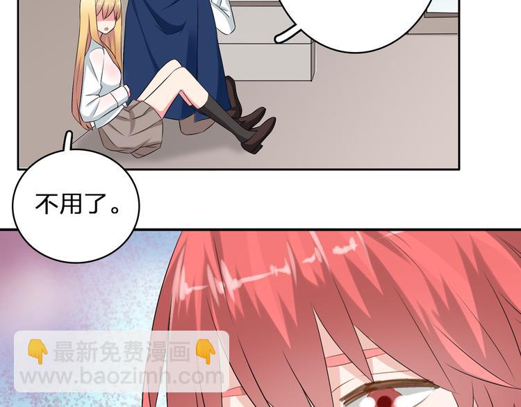 第42话  堕落青春(1/2)-第44话