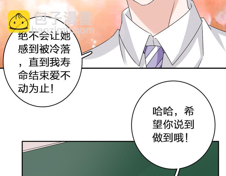 第42话  堕落青春(1/2)-第44话