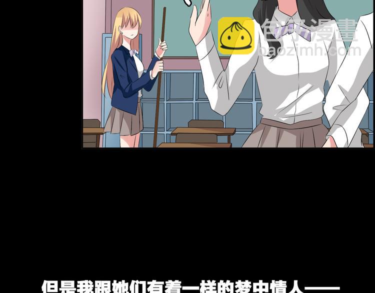 第44话  可惜爱不能重来(1/3)-第46话
