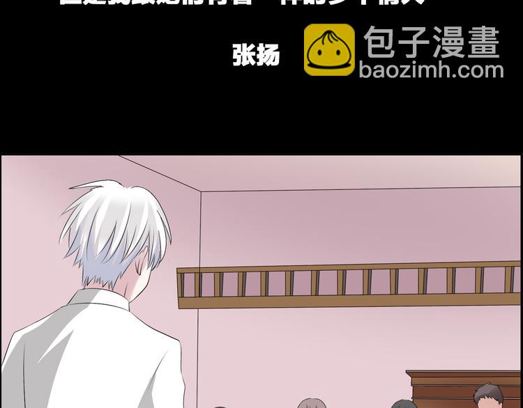 第44话  可惜爱不能重来(1/3)-第46话