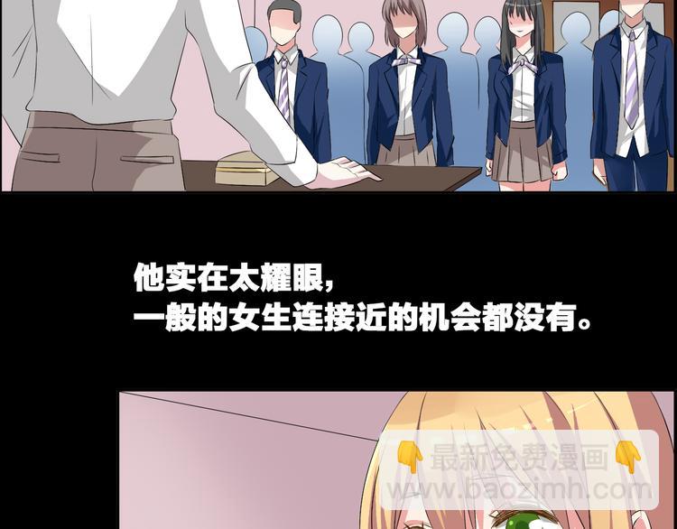 第44话  可惜爱不能重来(1/3)-第46话