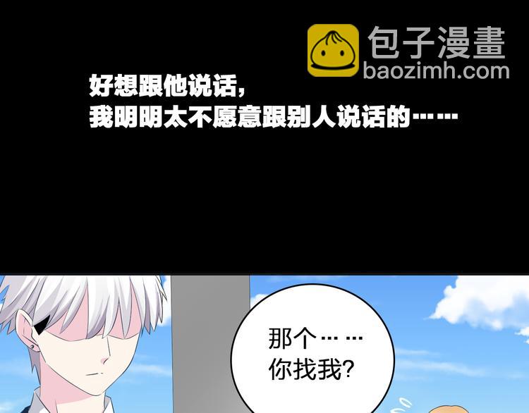 第44话  可惜爱不能重来(1/3)-第46话