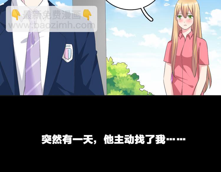 第44话  可惜爱不能重来(1/3)-第46话