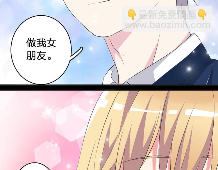 第44话  可惜爱不能重来(1/3)-第46话