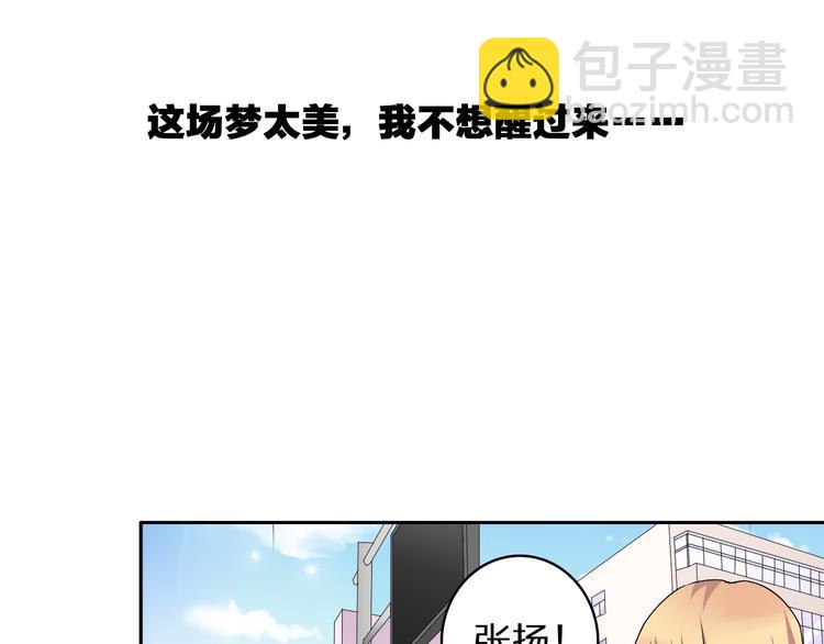 第44话  可惜爱不能重来(1/3)-第46话