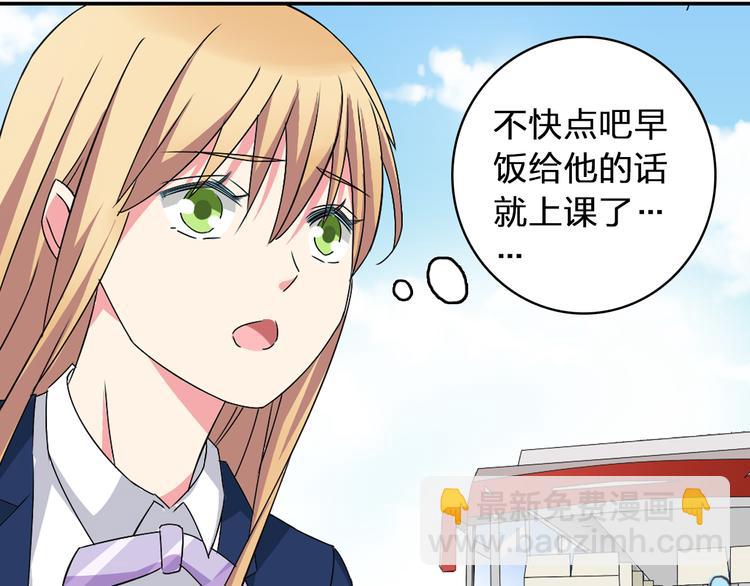 第44话  可惜爱不能重来(1/3)-第46话