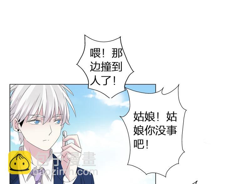 第44话  可惜爱不能重来(1/3)-第46话