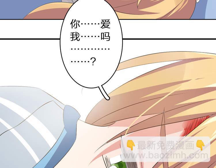 第44话  可惜爱不能重来(1/3)-第46话
