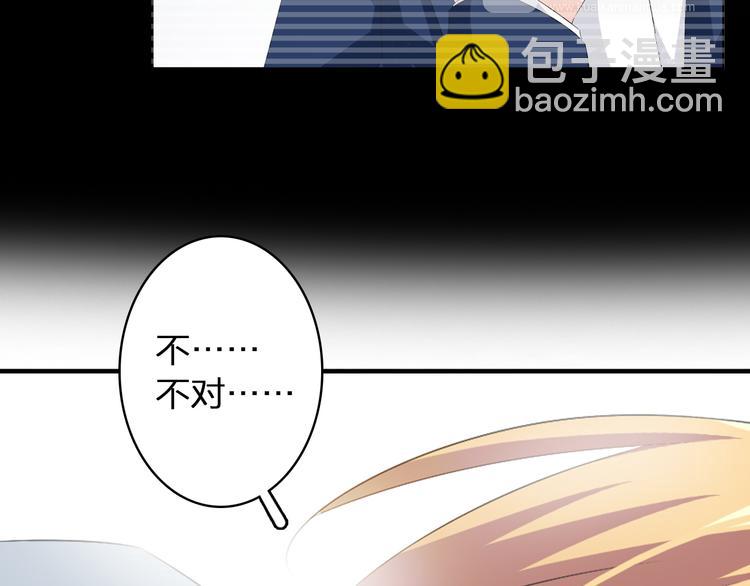 第44话  可惜爱不能重来(1/3)-第46话