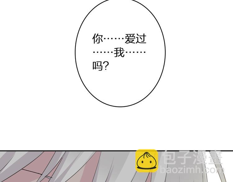 第44话  可惜爱不能重来(1/3)-第46话
