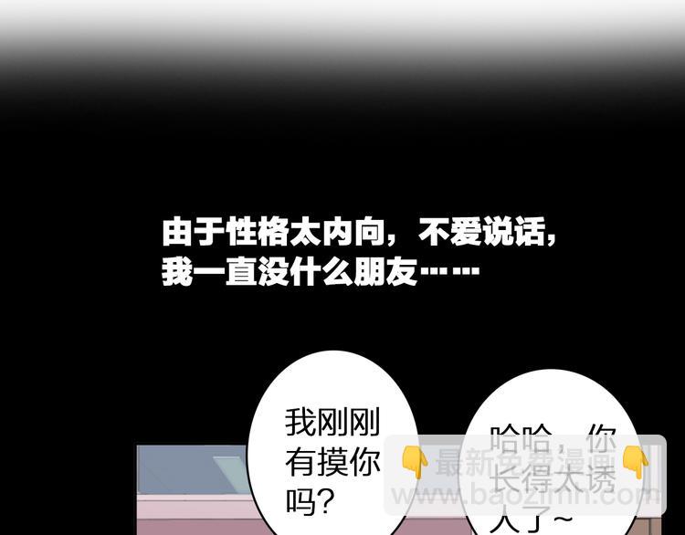 第44话  可惜爱不能重来(1/3)-第46话