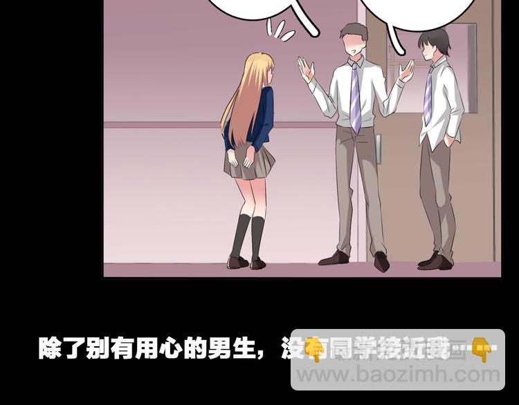 第44话  可惜爱不能重来(1/3)-第46话