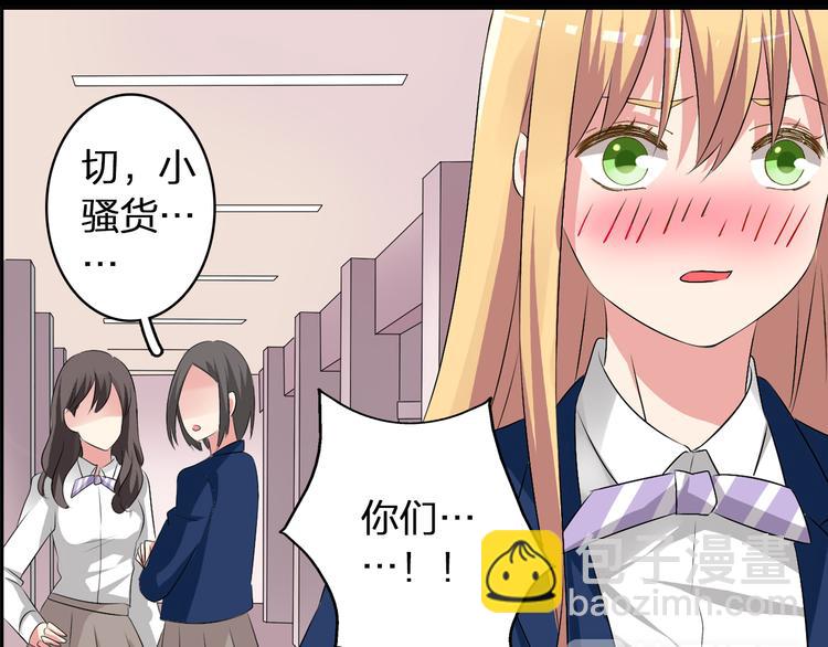 第44话  可惜爱不能重来(1/3)-第46话