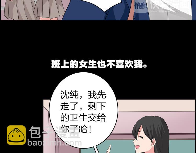 第44话  可惜爱不能重来(1/3)-第46话