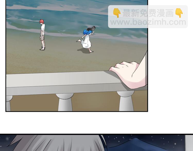 第46话  高冉魅力爆发(1/3)-第48话