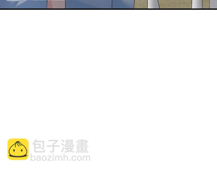 第46话  高冉魅力爆发(1/3)-第48话