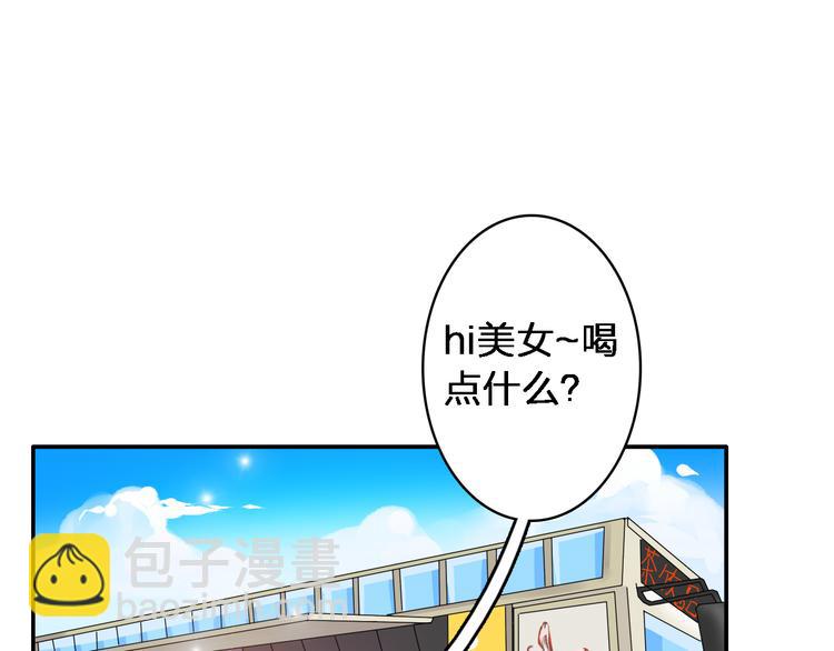 第46话  高冉魅力爆发(1/3)-第48话