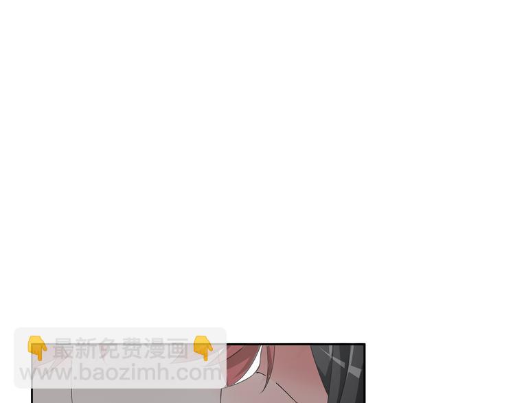 第46话  高冉魅力爆发(1/3)-第48话