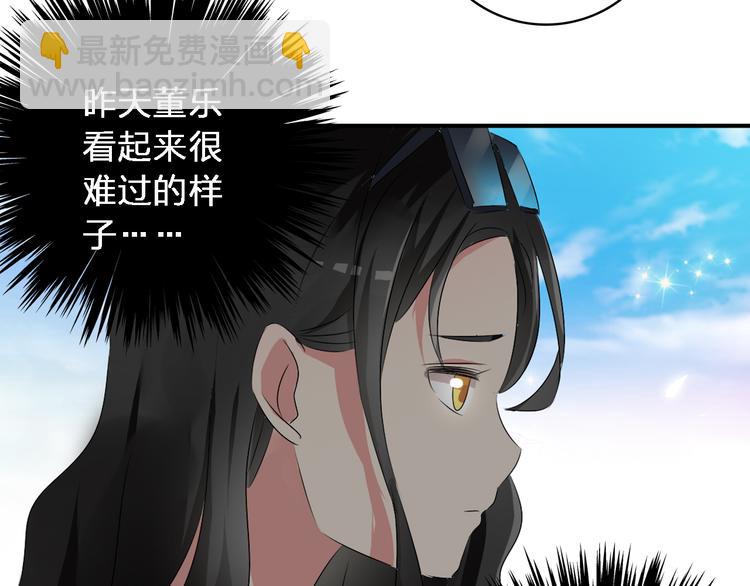 第46话  高冉魅力爆发(1/3)-第48话