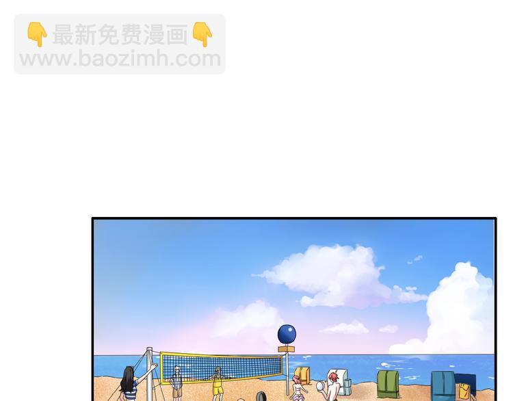 第46话  高冉魅力爆发(1/3)-第48话
