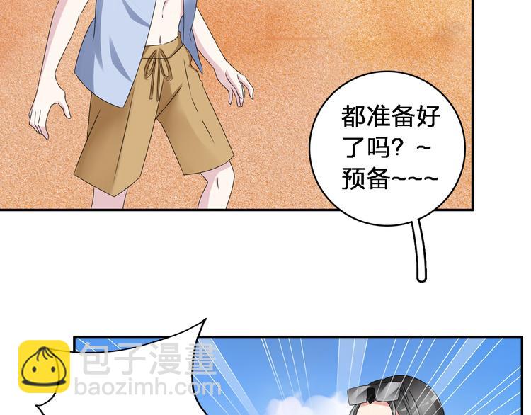 第46话  高冉魅力爆发(1/3)-第48话
