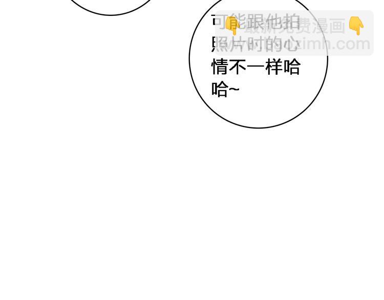 第48话  友情破裂(1/2)-第50话