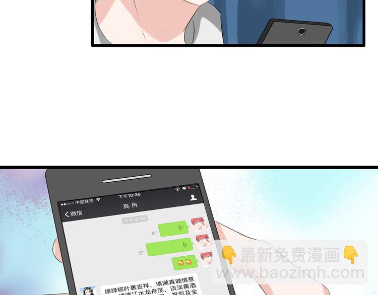 第48话  友情破裂(1/2)-第50话