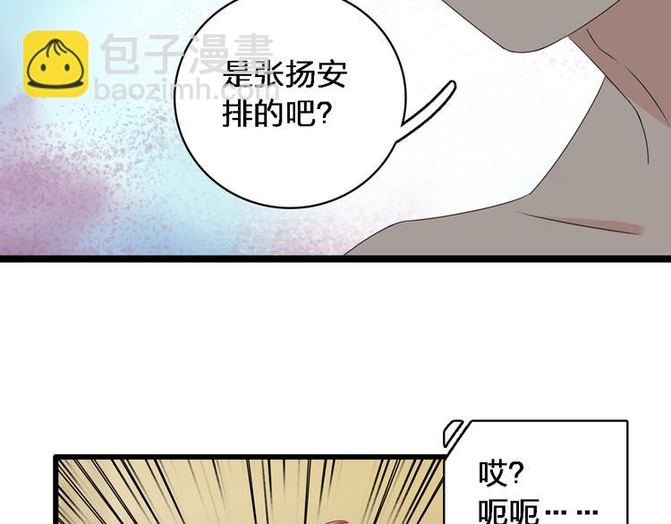 第48话  友情破裂(1/2)-第50话