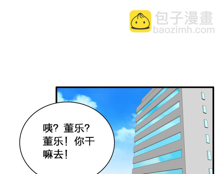 第48话  友情破裂(1/2)-第50话