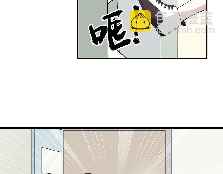 第5话 我好像失恋了(1/2)-第6话